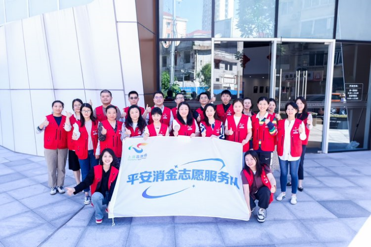 http://szkuaixun.cn/uploadfile/202407/f94d8924d089c05.png
