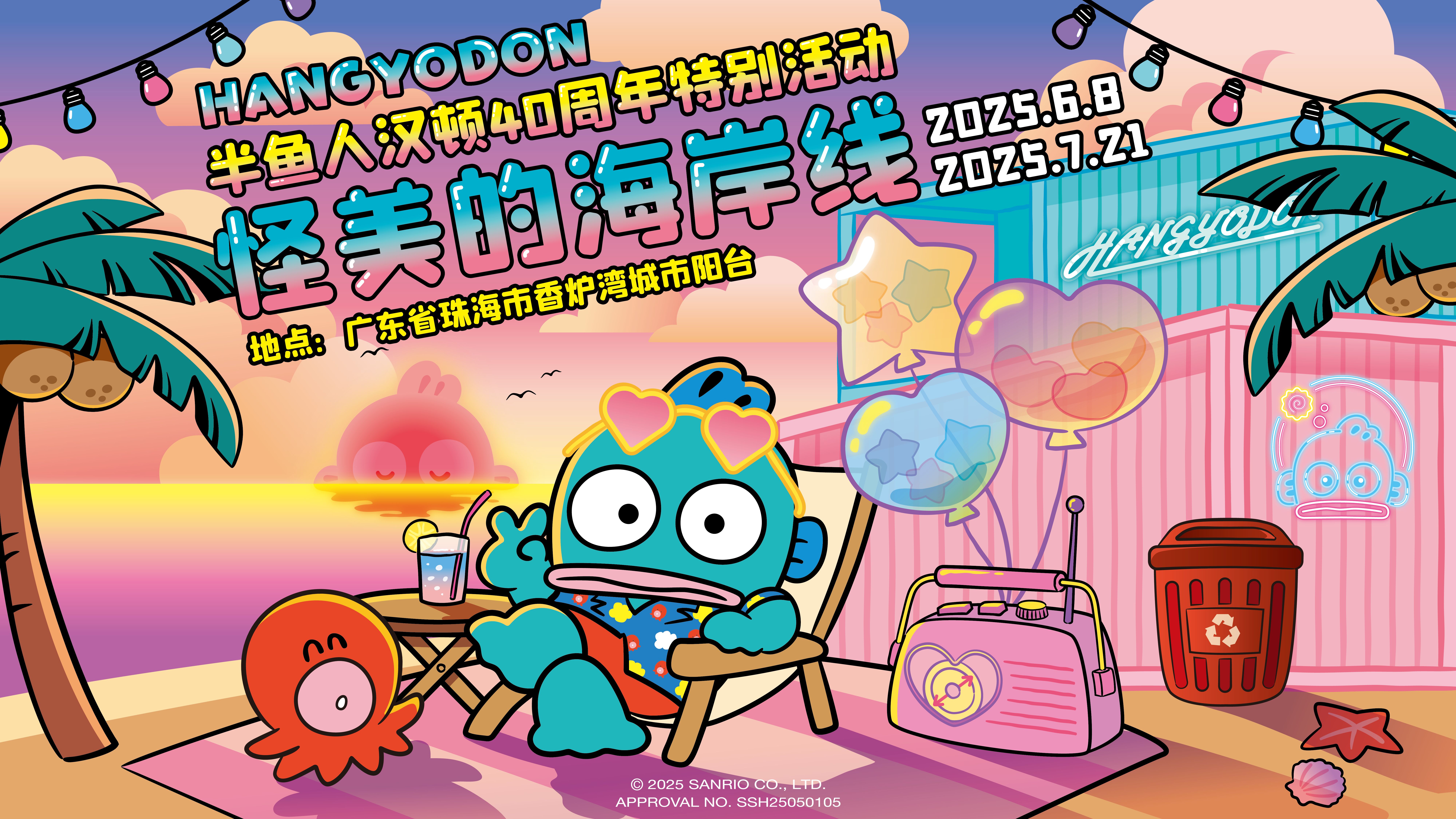 http://szkuaixun.cn/uploadfile/202506/144020defb45b7d.jpg