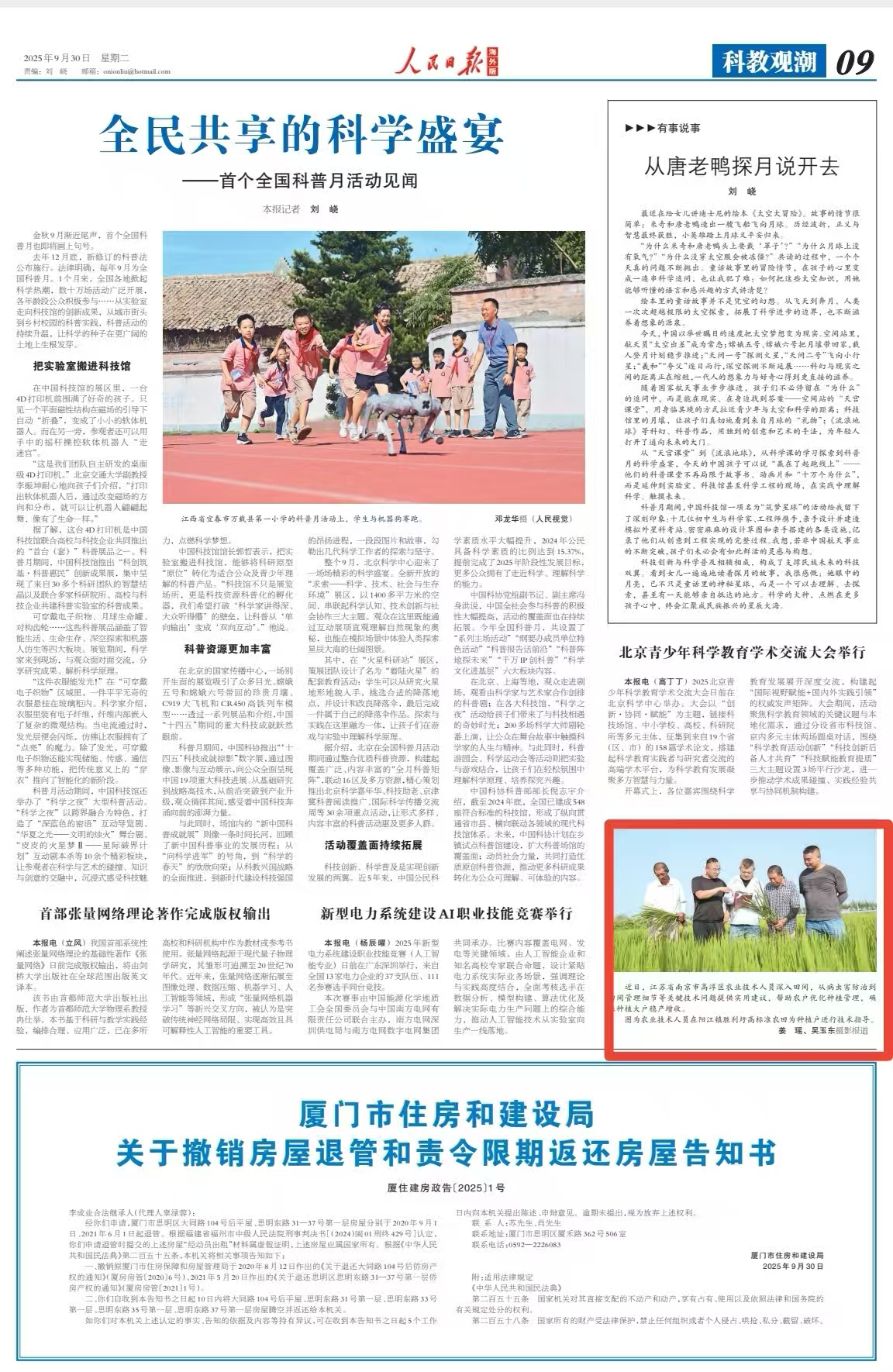 a040b39790783a5a0c2ce63e2c4303da