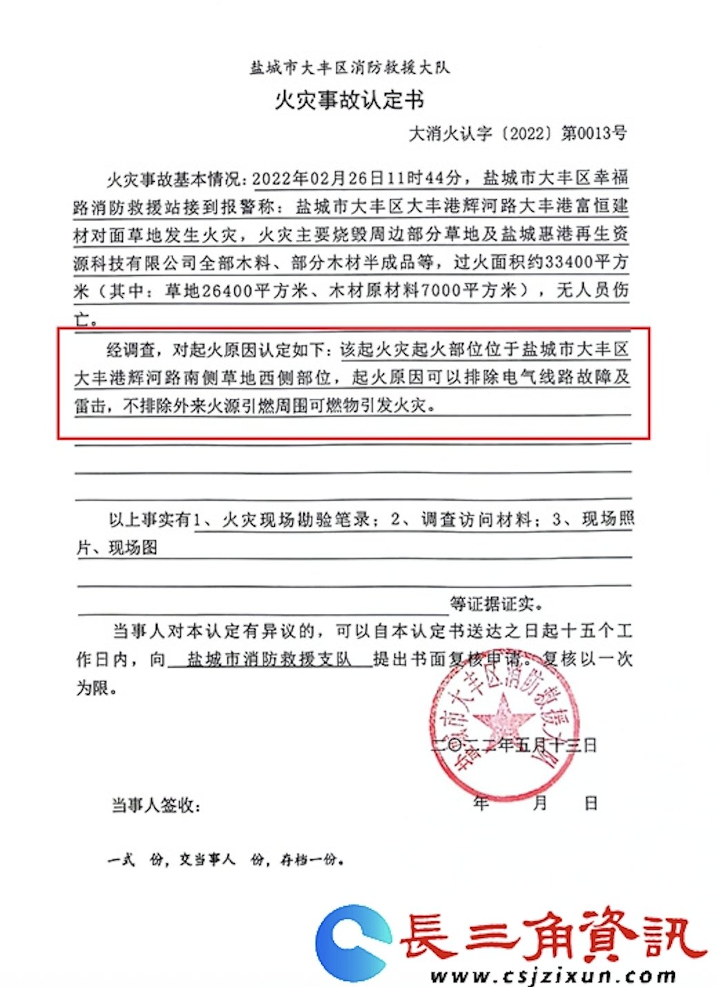 截屏2025-12-09 18