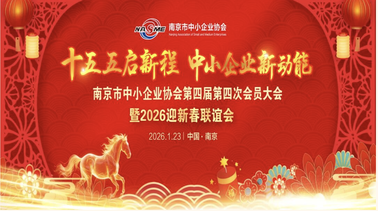 截屏2026-01-24 17