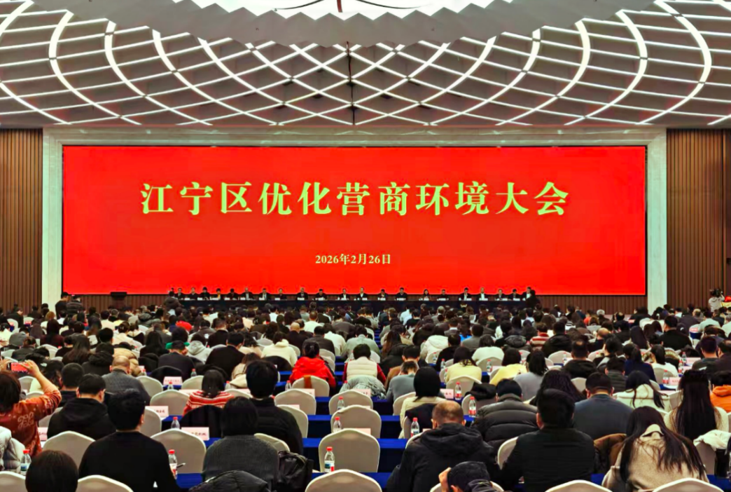 截屏2026-02-26 11