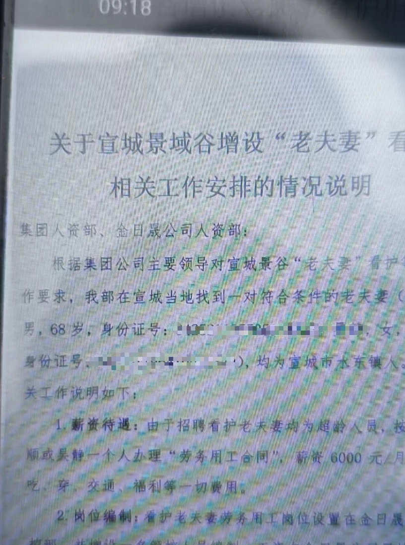 截屏2026-03-25 15