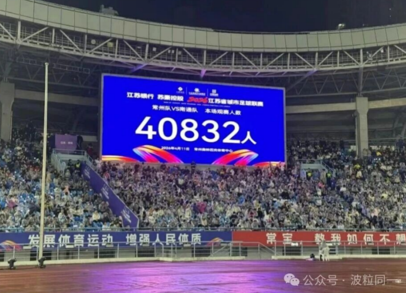 截屏2026-04-16 09