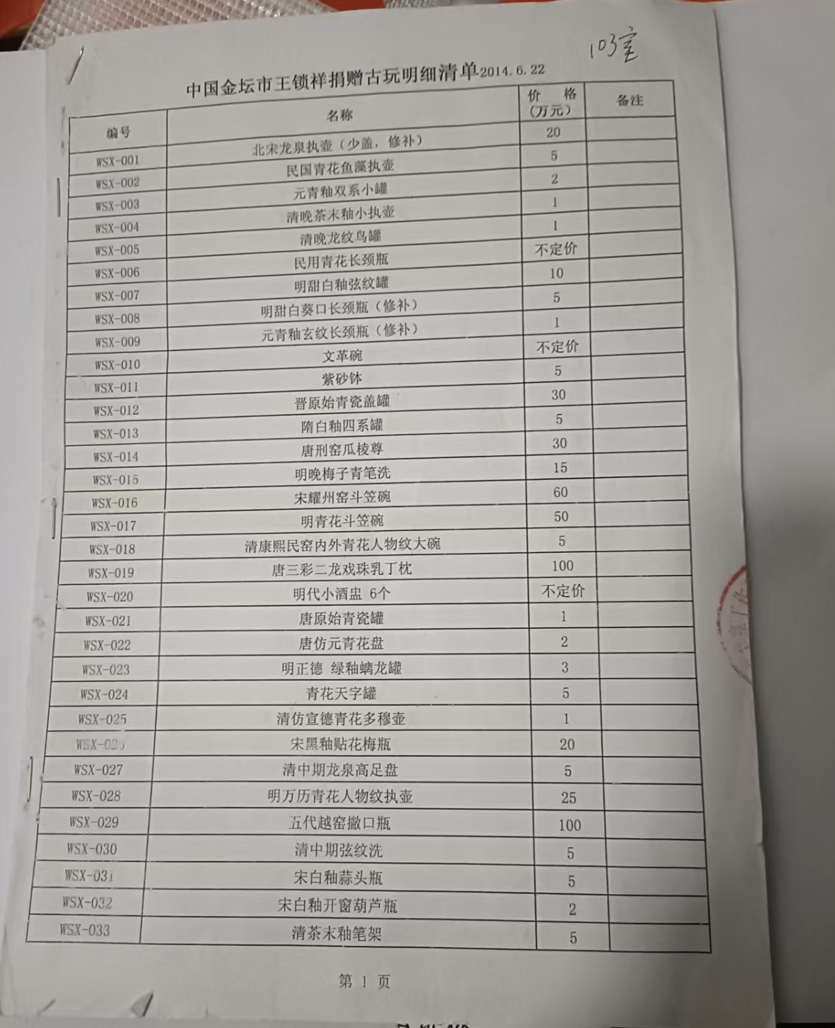 截屏2026-04-23 20