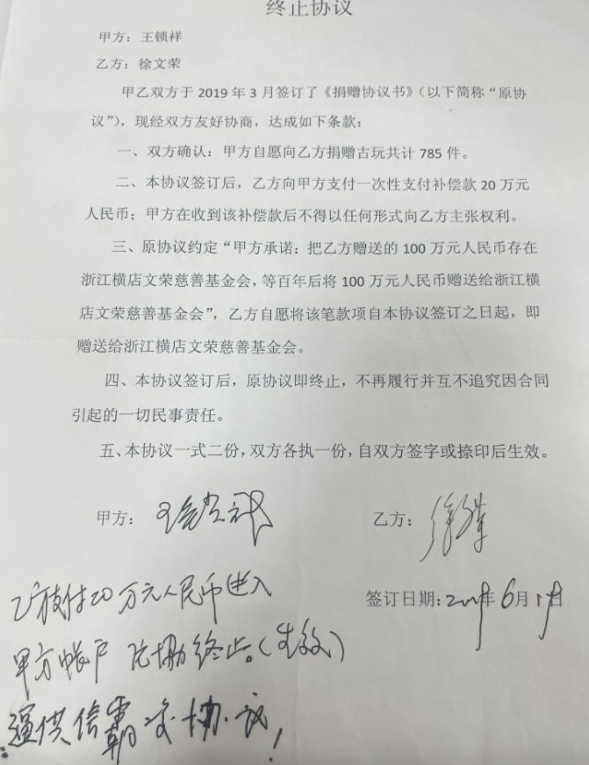 截屏2026-04-23 20