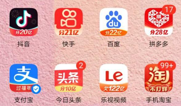 樂視視頻App換圖標(biāo)：欠122億 網(wǎng)友：改名叫樂觀視頻吧