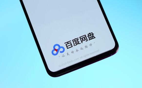 辦公利器！百度網(wǎng)盤“工作空間”內(nèi)測版今日上線
