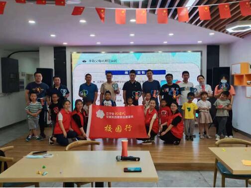新時代文明實(shí)踐|橋頭社區(qū)：大手牽小手 父子共享快樂時光
