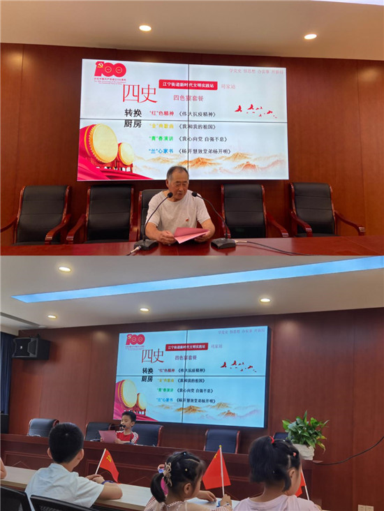 黨史學(xué)習(xí)教育丨司家社區(qū)宴請各位品嘗“四色宴套餐”！