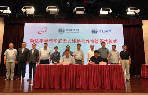 比亞迪側(cè)目！華虹高功率車(chē)規(guī)級(jí)IGBT量產(chǎn)：新能源車(chē)?yán)锏暮诵摹癈PU”