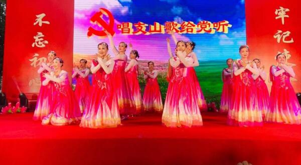 永遠(yuǎn)跟黨走 歌舞新征程——記大方社區(qū)“永遠(yuǎn)跟黨走，歌舞新征程”主題文藝匯演