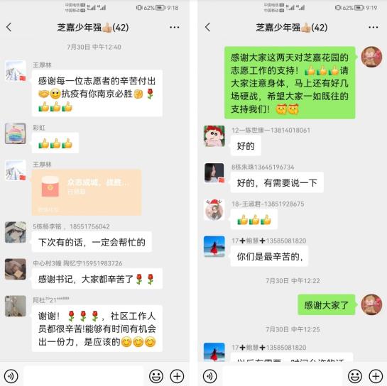 【英雄就在身邊】沒事沒事，我還能再走兩步！