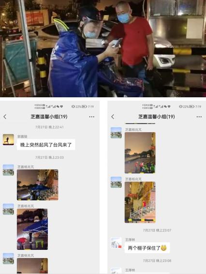 【英雄就在身邊】沒事沒事，我還能再走兩步！