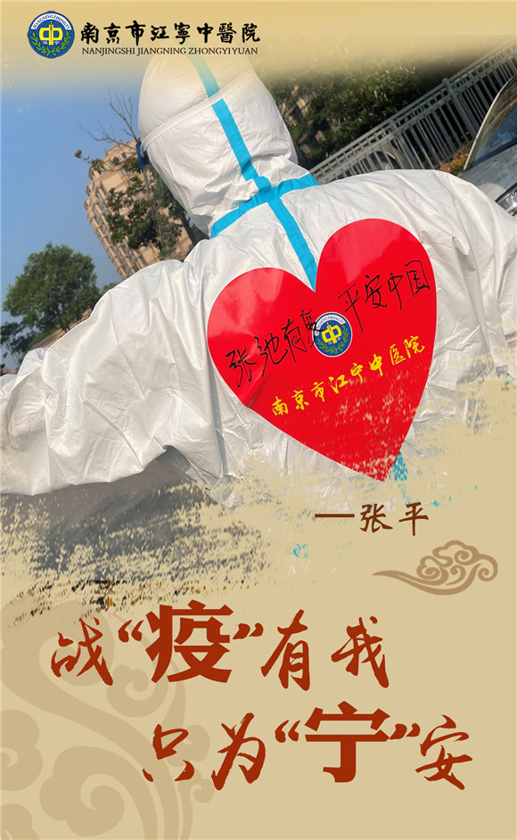 海報(bào)｜戰(zhàn)“疫”中不一樣的背影