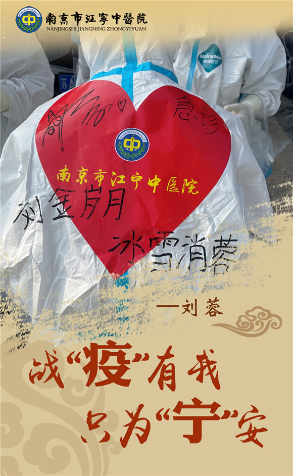 海報(bào)｜戰(zhàn)“疫”中不一樣的背影