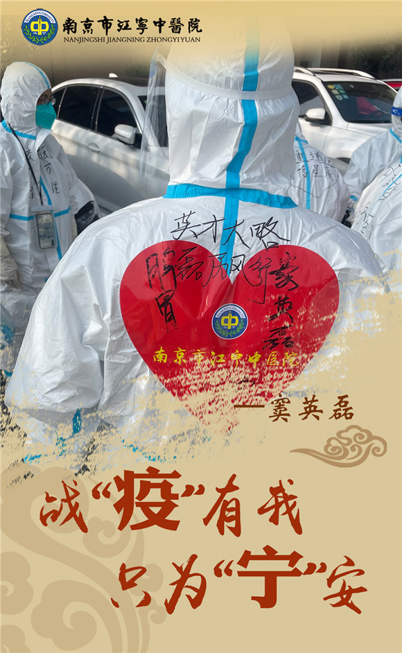 海報(bào)｜戰(zhàn)“疫”中不一樣的背影