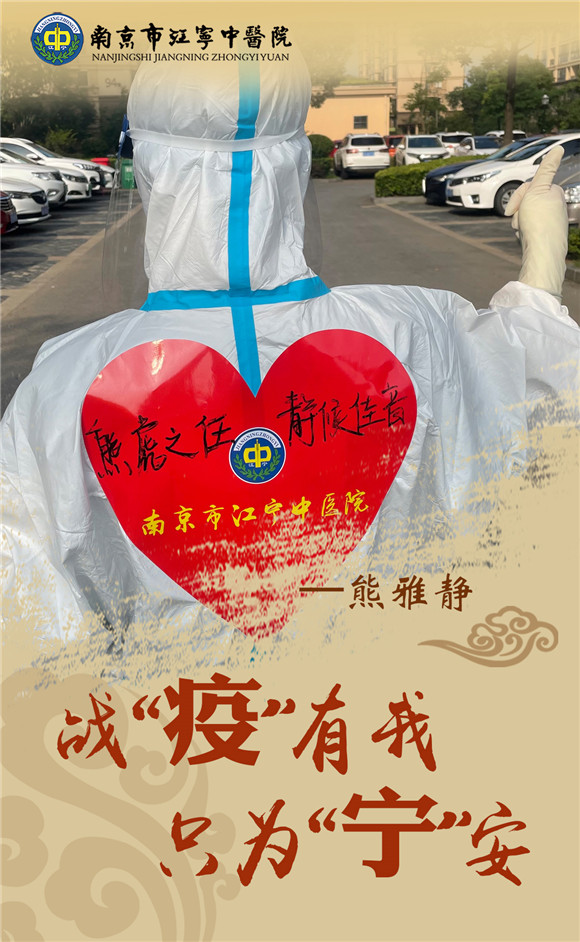 海報(bào)｜戰(zhàn)“疫”中不一樣的背影