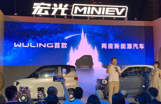 五菱首款兩座車NANOEV官宣！將于9月29日亮相 或售2萬元左右