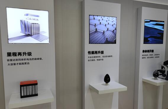 雅迪第三代石墨烯電池正式發(fā)布！電池結冰72小時 續(xù)航破240公里