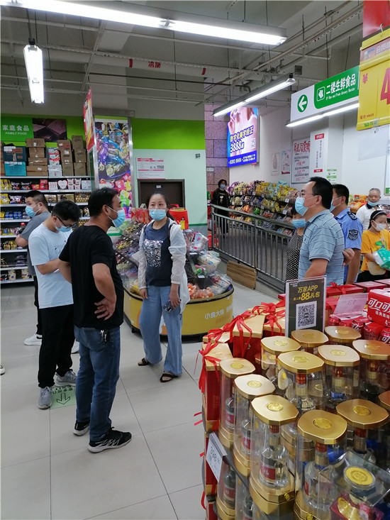 金堯花園社區(qū)開展節(jié)前大型商超安全專項(xiàng)檢查行動