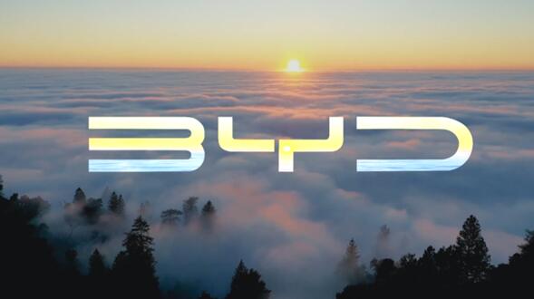 比亞迪漢旅行版首次曝光！或搭載DM-i混動系統(tǒng)