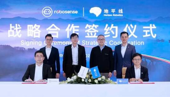 國產(chǎn)自研芯片+激光雷達的最強組合！地平線牽手速騰聚創(chuàng)