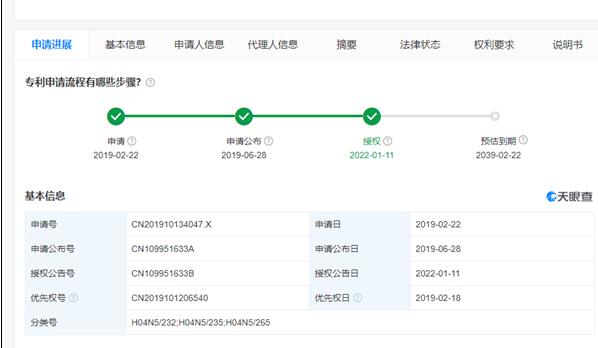 新手也能拍大片！華為月亮拍攝專利獲授權(quán)：可自動(dòng)識(shí)別并對(duì)焦