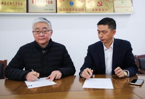 總投資160萬(wàn) 江蘇佳為光伏發(fā)電項(xiàng)目開工儀式順利舉行